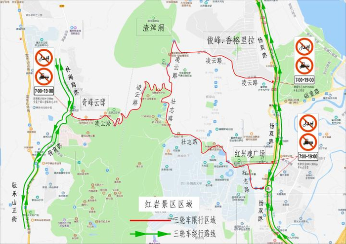 红岩景区区域。沙坪坝警方供图