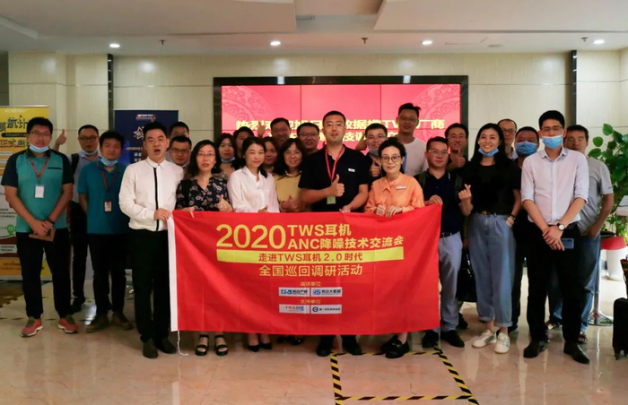 图/旭日大数据TWS调研团与闻泰科技高层合影