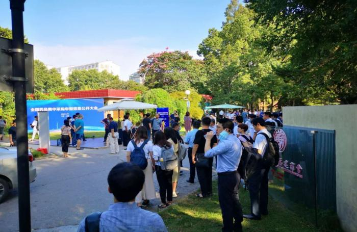 （图为上海集采竞标现场）