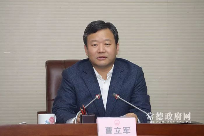 曹立军资料照片。图片来自常德市政府网站。