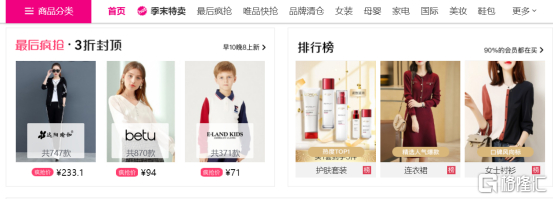 （图源：公司官网）