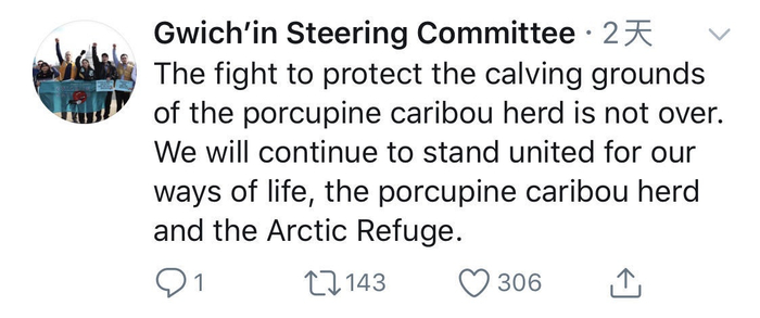 △当地原住民组织“格威讯指导委员会”在社交媒体上表示“保护北美驯鹿产犊地的斗争还没有结束。”