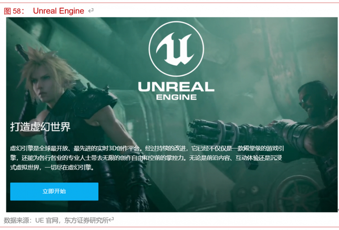 《梦幻新诛仙》由天智游工作室打造，对标同回合制MMORPG《神武》表现可期