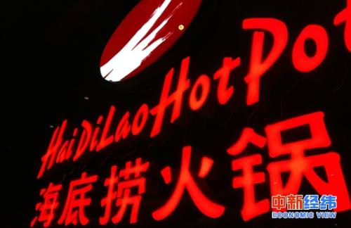 资料图 中新经纬摄