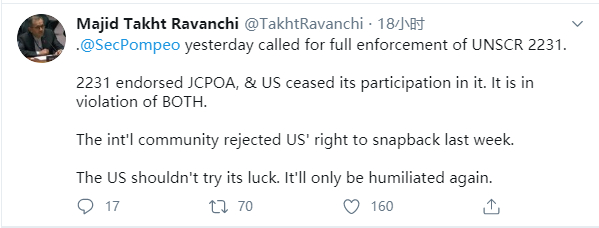 拉万奇@蓬佩奥。（图截于拉万奇社交账户）