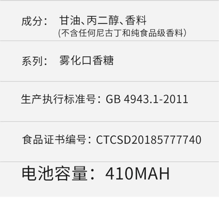 · 截图自电商京东