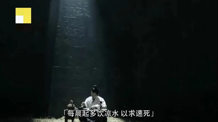 △不知道老百姓每天都在饮凉水的官员，还以为喝凉水会死人/梨视频截图