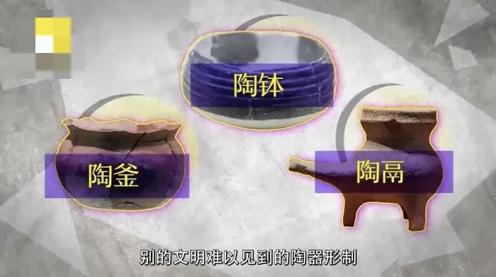 △先民陶器用来烧水/梨视频截图