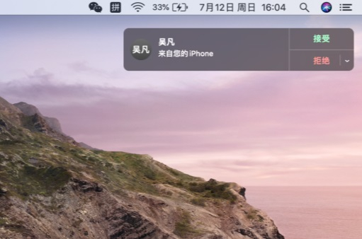 ▲配合 iPhone 使用，Mac 端也可以同时接打电话