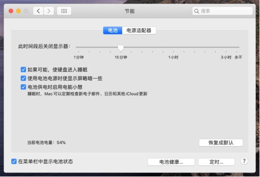 ▲ 可以非常方便的设定各种电源参数