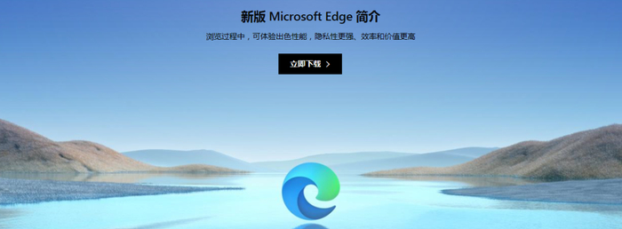 图片来源：微软官网