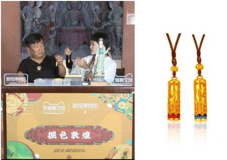 杜永卫老师手持福韵·敦煌一鹿有你对坠