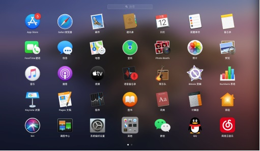 ▲启动台恰到好处的图标大小