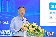 李东荣：金融数字化转型应与产业数字化转型同频共振