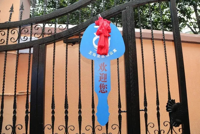 图片来源：杭州市住保房管官方微信号