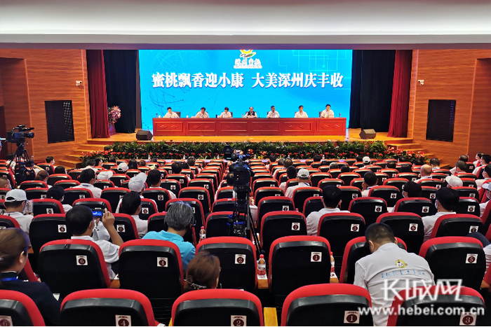 第二届中国传统名桃产业发展高端研讨会开幕式在深州文化艺术中心举行。长城网记者 张梅胜 摄