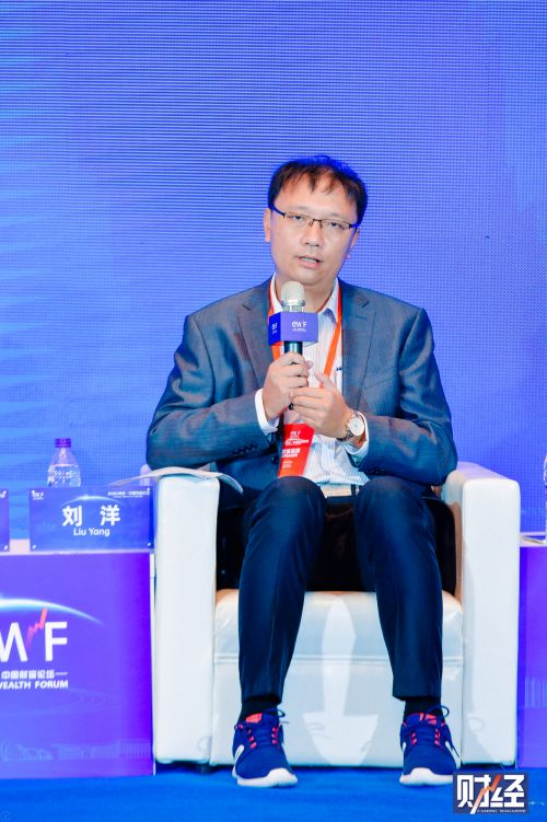  刘洋，中国区块链与产业金融研究院院长、数字经济与金融科技实验室主任