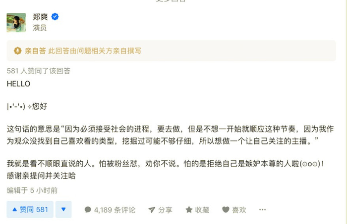 来源：知乎截图