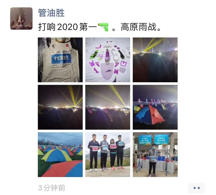 （▲图片来源：管油胜）