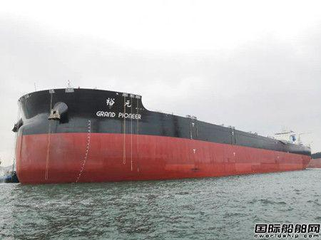 ▲32.5万吨矿砂船10号船试航凯旋