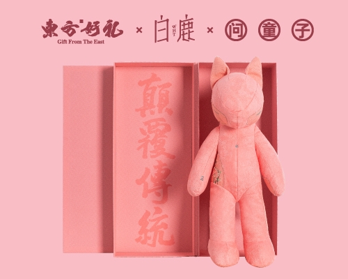 粉嫩狗偶，忠诚陪伴。