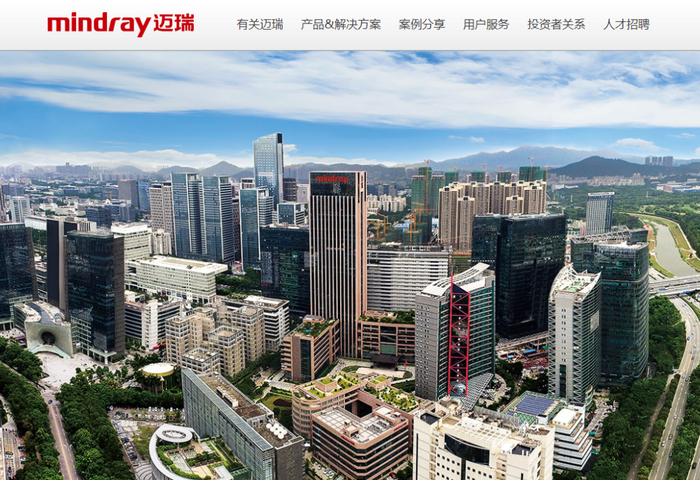 图片来源：公司官网截图