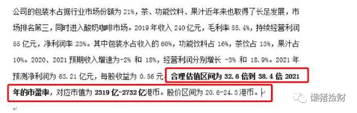 最后是传言乙组最低档980万，如果这样会有很多乙组掉到甲组，那甲组会很惨