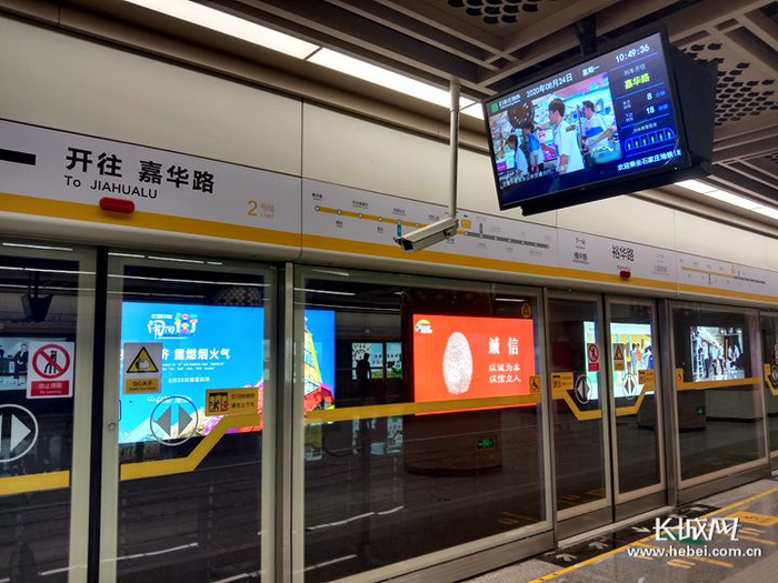 石家庄地铁2号线一期工程将于8月26日正式开通运营。长城网记者 高航 摄