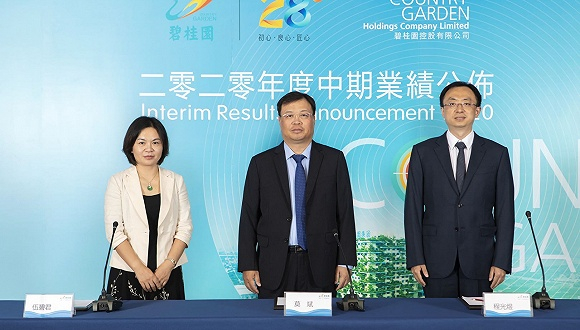居中为碧桂园总裁莫斌。图片来源：碧桂园官微