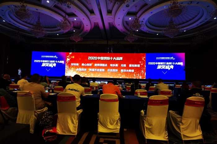 浙江金之秘南洋大师傅荣获2020中国烘焙十大品牌