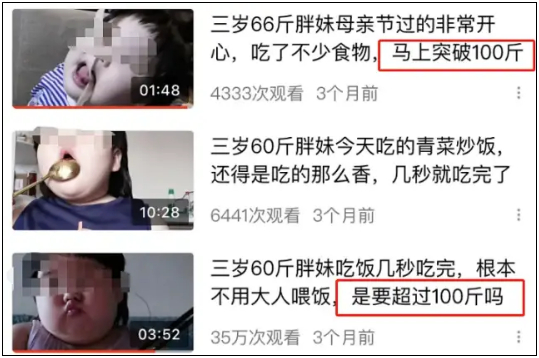 ↑目前多条视频已删除