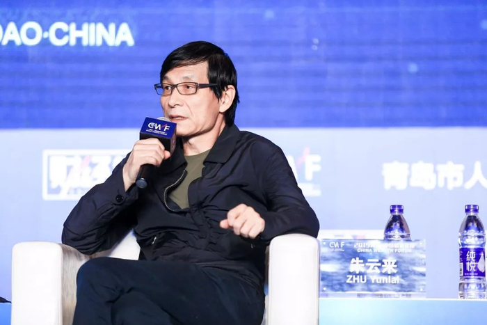 ▲金融专业人士朱云来在论坛上发言。