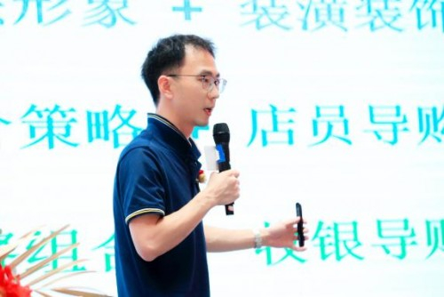 嘻游学院副院长沈永乐先生