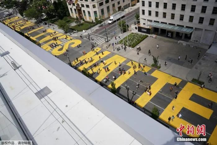 资料图：当地时间2020年6月5日，美国首都华盛顿哥伦比亚特区市长鲍泽要求在通往白宫的16街路面上，漆上了“黑人的命也是命”的字样。