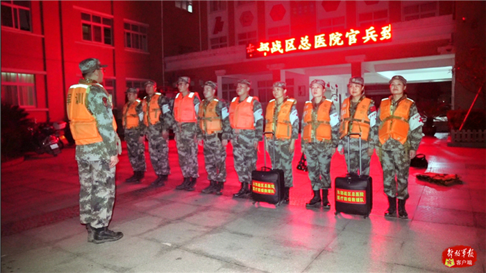 医疗防疫救援队在夜色中火速出发执行卫勤保障任务。
