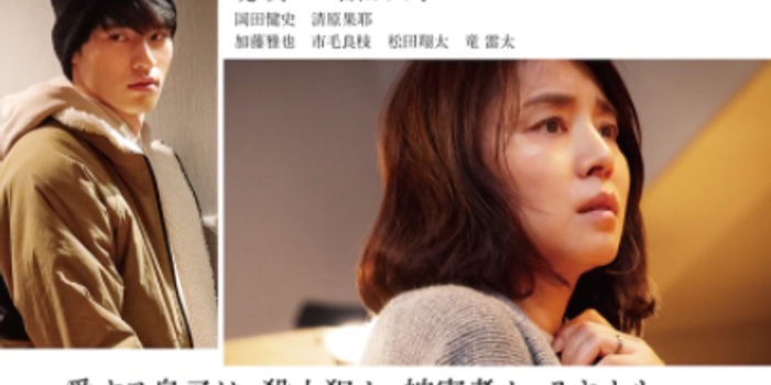 电影 希望 最新预告公开清原果耶主演10 9日上映 手机新浪网