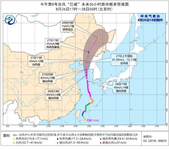  来源：中国气象局官网