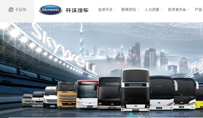 图片来源：开沃汽车官网&nbsp;