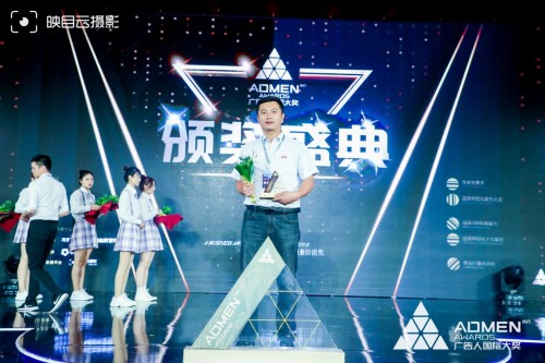 福建省力诚食品有限公司京津冀北区域经理董召斌代表公司领奖