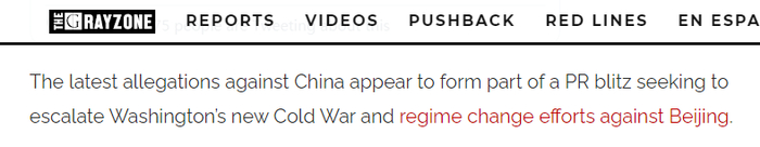 △“灰色地带”网站报道截图