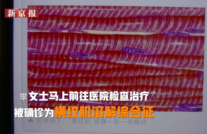 （▲图片来源：@新京报）