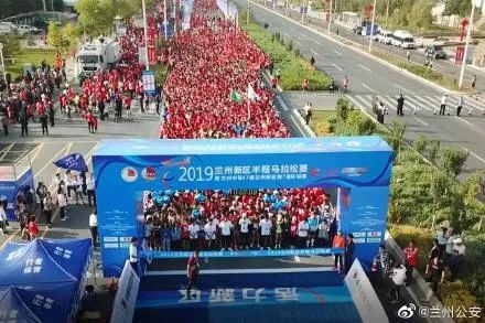 （2019兰州新区半程马拉松，▲图片来源：兰州新区半程马拉松公安）