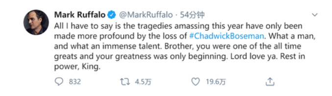 ▲“绿巨人”马克·鲁法洛推特截图