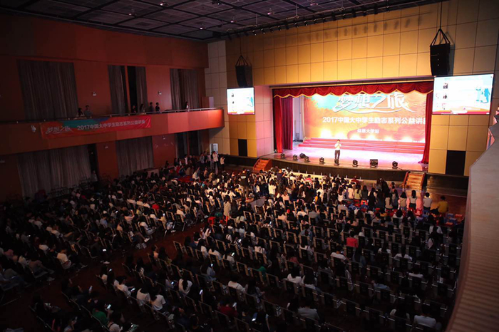 (图为刘畅老师演讲现场)