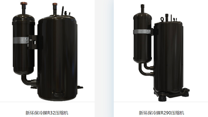 ▲图3：凌达家用空调压缩机。
