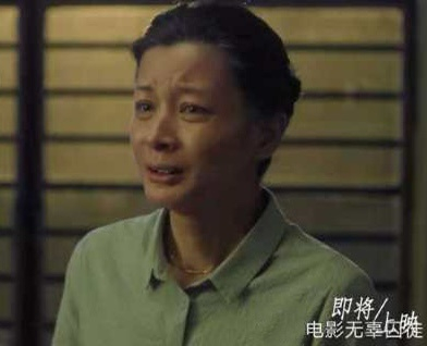 钟小丹《无辜囚徒》剧照