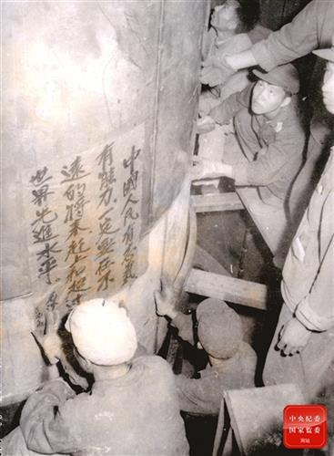 　　第一代核潜艇陆上模式堆的压力容器正式安装就位。容器外面贴着一幅字：“中国人民有志气、有能力，一定要在不远的将来，赶上和超过世界先进水平。”（中核集团 供图）