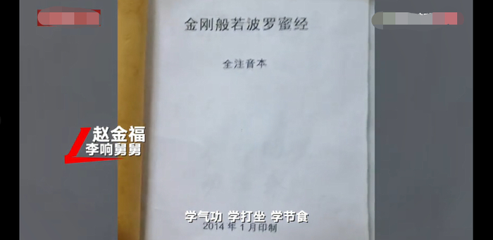 图片来源：搜狐网