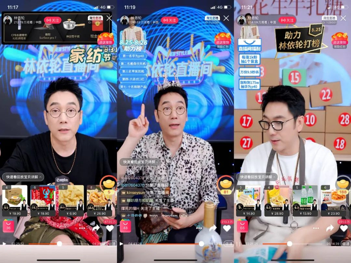 图说：林依轮从去年9月起固定淘宝直播开播