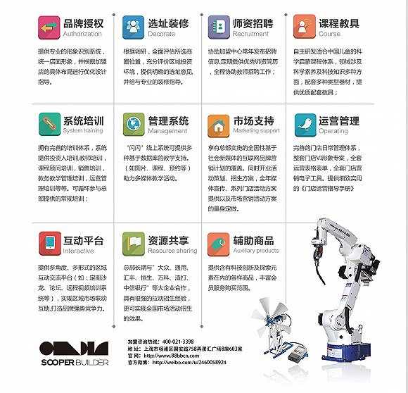 图片来源：棒贝官网